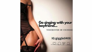 Go singing with you and your boyfriend…(voiceover in Chinese)